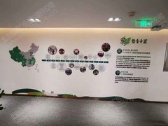 北京鸿业晶樽广告有限责任公司