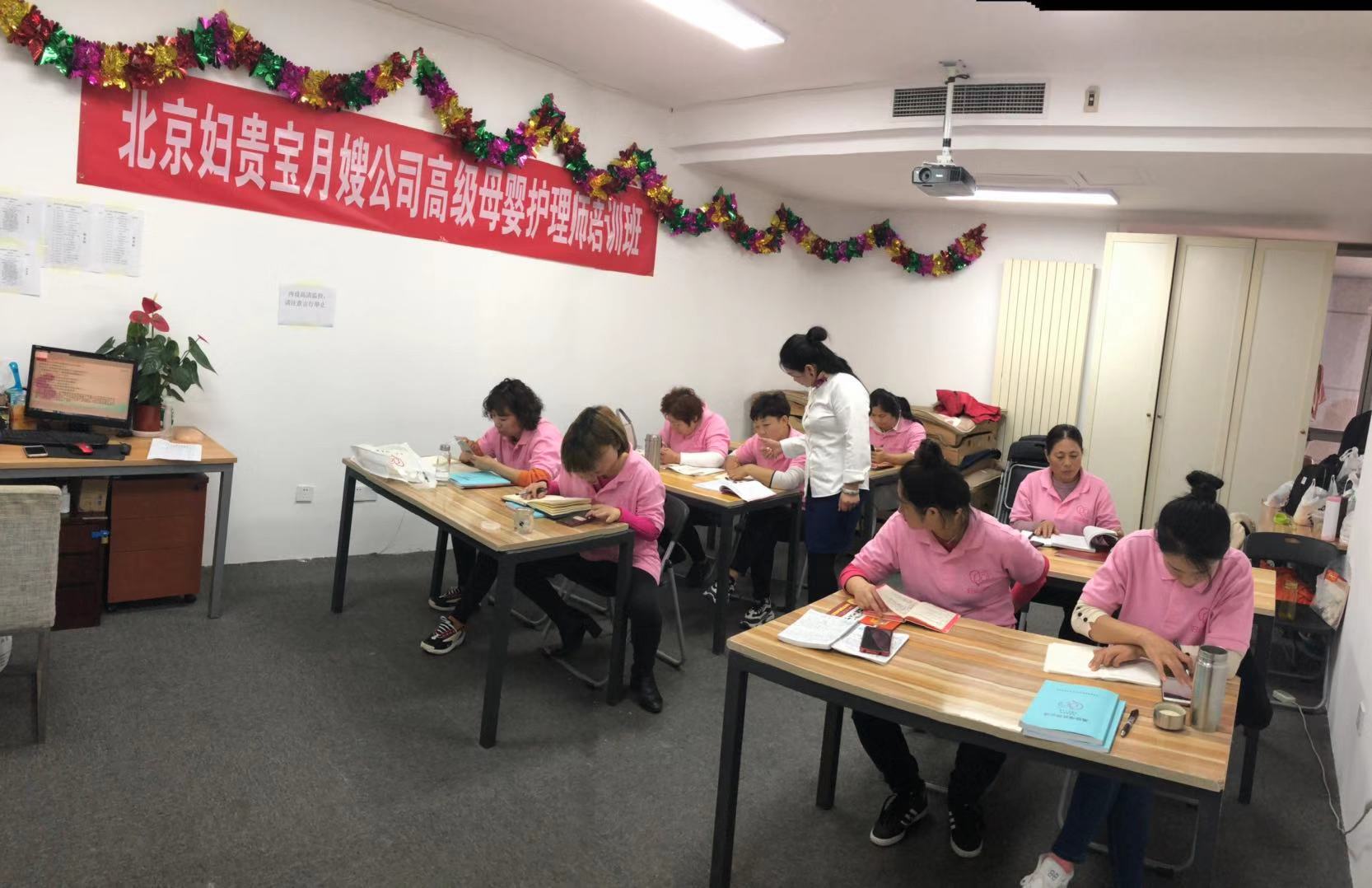 北京婦貴寶月嫂培訓(xùn)