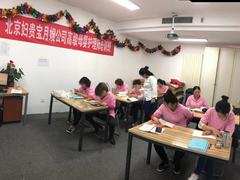 北京婦貴寶月嫂培訓(xùn)
