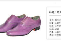 东方品购（北京）科技有限公司