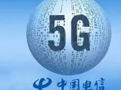 南宁电信宽带套餐价格