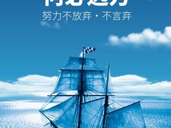 青岛蔚然云海人力资源有限公司