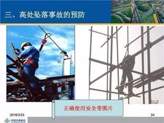 上海珠峰技能培训中心