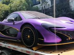 匯星汽車救援拖車公司