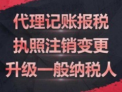 美到美成（重庆）企业管理咨询服务有限公司