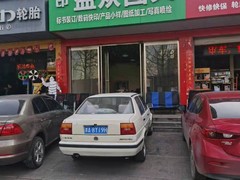 河南大果转租网1