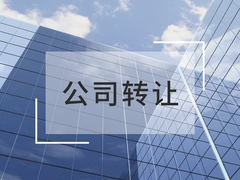 海南工商注册