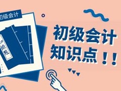 沈阳会计培训