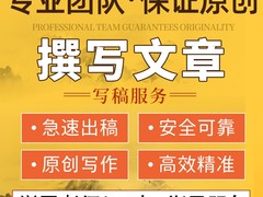 地质灾害防治方案