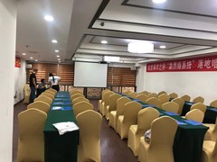 北京年會場地