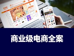 同创教育