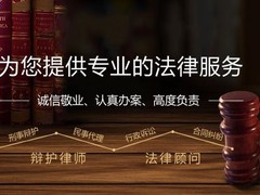 青浦律师事务所