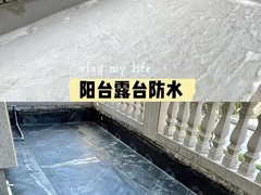 防水补漏正规公司