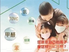 天津专业除甲醛公司