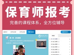 携成教育