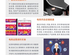 保定影视后期培训