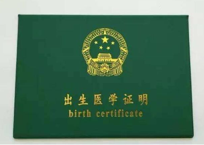 證件印刷定制