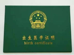 证件印刷定制