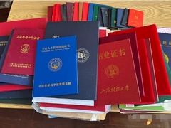 证件印刷定制