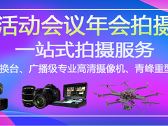 奈斯文化传播