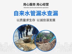 广西中水管道工程有限公司