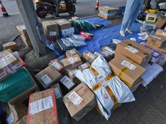 国际快递公司