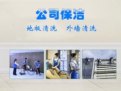 南通大理石养护