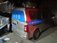 九龙坡送水电话