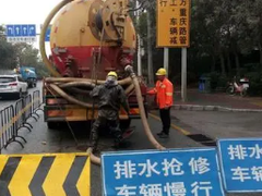 广元疏通厕所