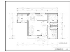 雅墅名坊建筑设计有限公司