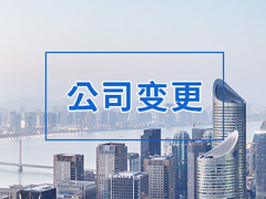 内蒙古启航企业管理集团有限公司