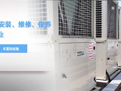 三亚净水器维修电话号码