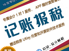 宜昌公司注册
