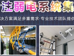 武汉网络安装