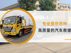北京附近搭电价格