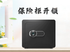 兰州汽车钥匙去哪配电话号码