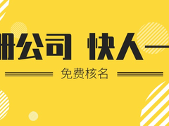 美到美成（重庆）企业管理咨询服务有限公司