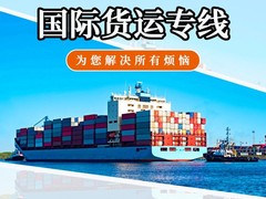 杭州国际快递空运