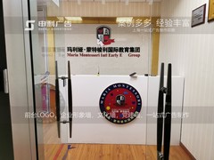 上海申利广告有限公司