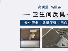 长安疏通管道