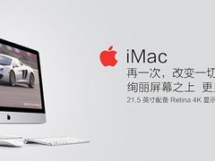 南京果辉分期实体店