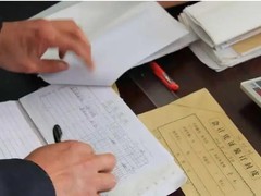 西安华安财税事务所有限公司