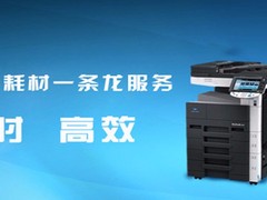 杭州办公设备