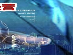 温州恒成企业代理有限公司