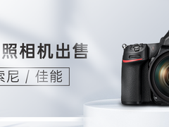 南昌二手索尼出售