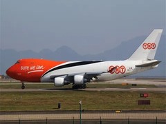 市北DHL