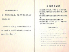 河北职业经理人培训