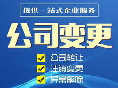 华创（天津）财税服务有限公司