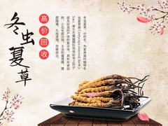 北京禮品回收
