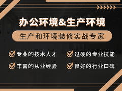 艾派克工程技术有限公司